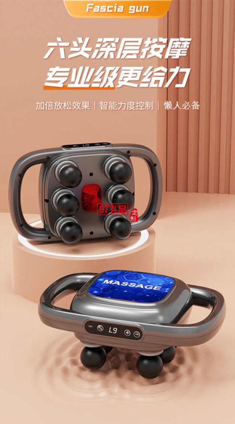 六头筋膜枪多功能按摩器专业级四高频震动按摩肌肉放松家用