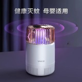 扬子灭蚊灯光频诱蚊物理灭蚊大吸力低音防触电母婴适用