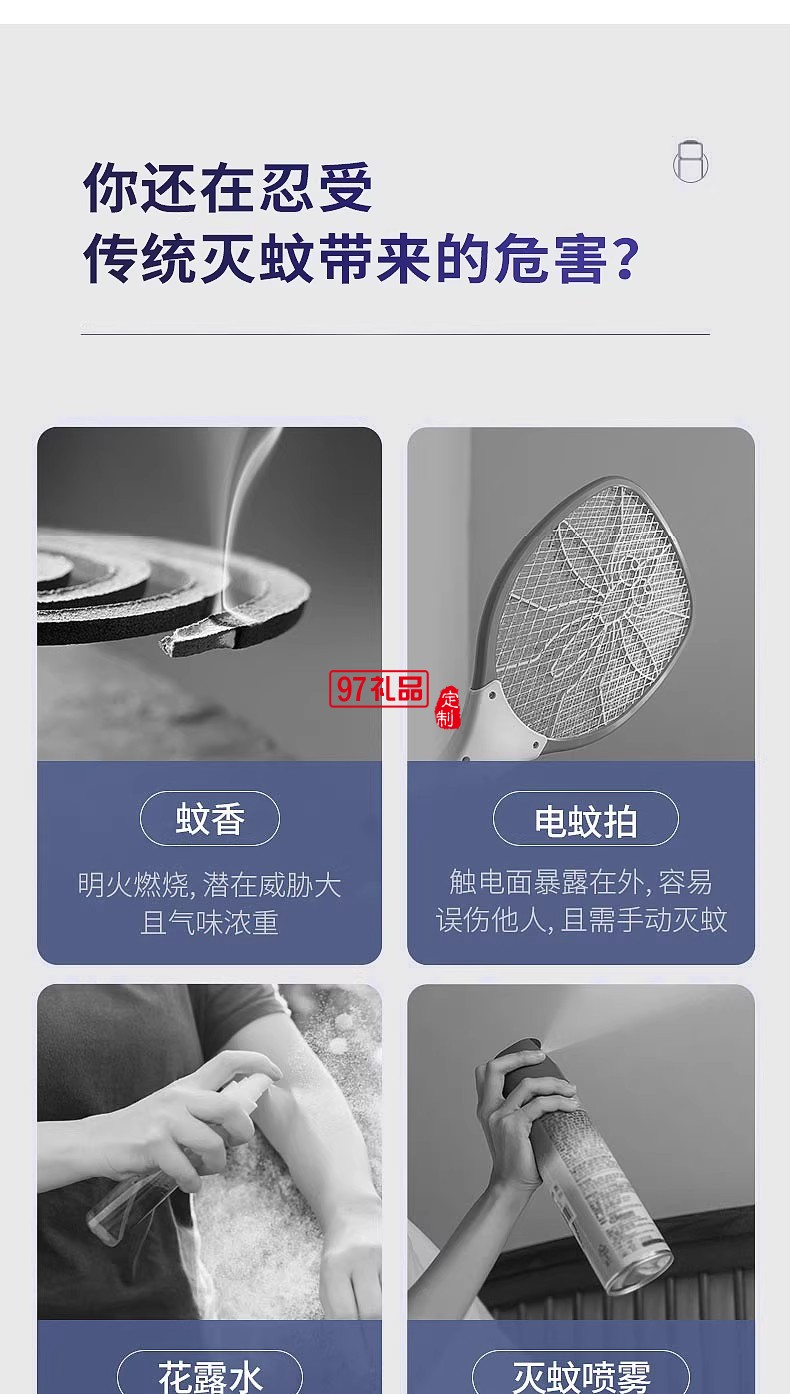 扬子灭蚊灯光频诱蚊物理灭蚊大吸力低音防触电母婴适用
