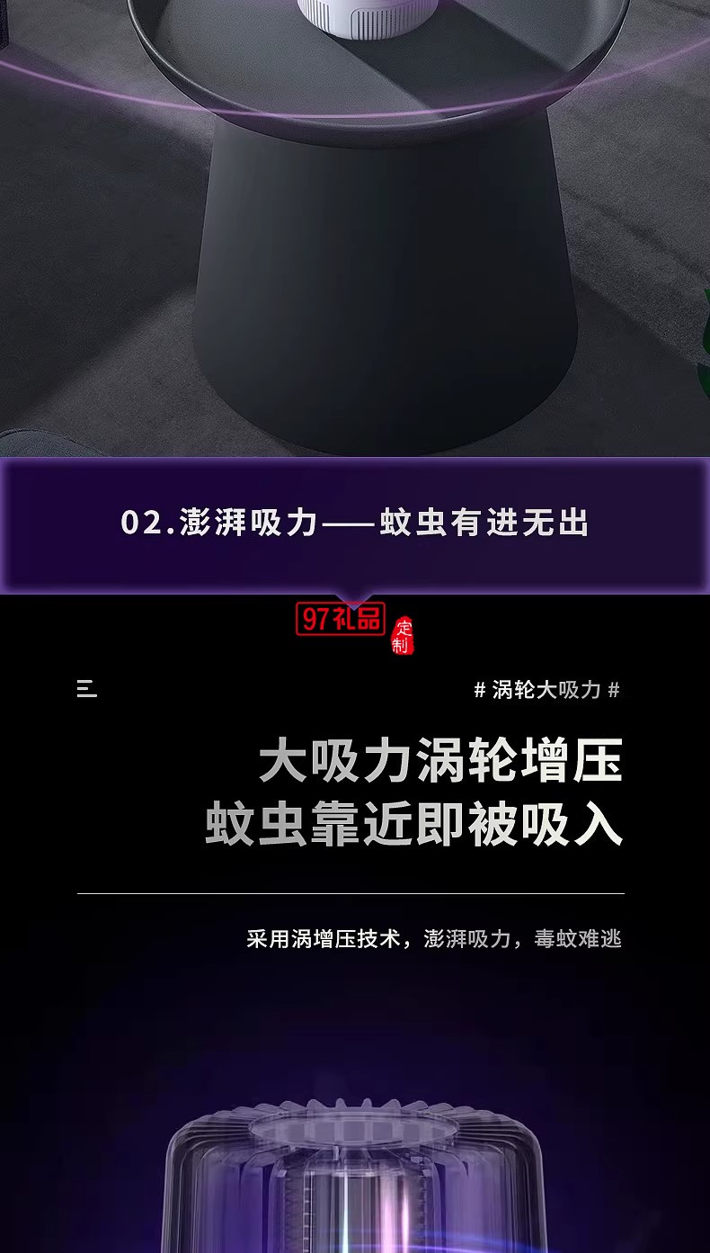 扬子灭蚊灯光频诱蚊物理灭蚊大吸力低音防触电母婴适用