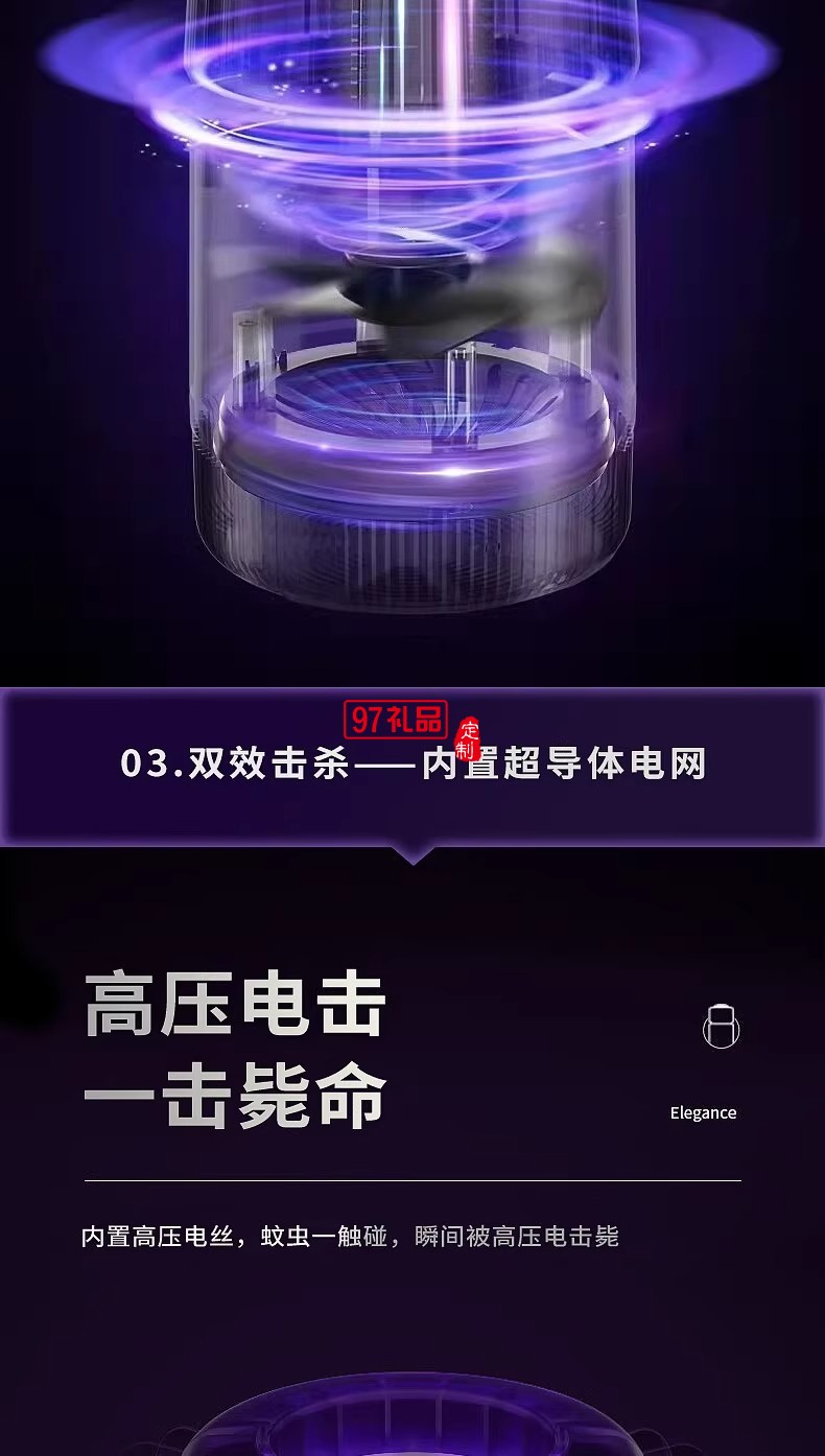 扬子灭蚊灯光频诱蚊物理灭蚊大吸力低音防触电母婴适用