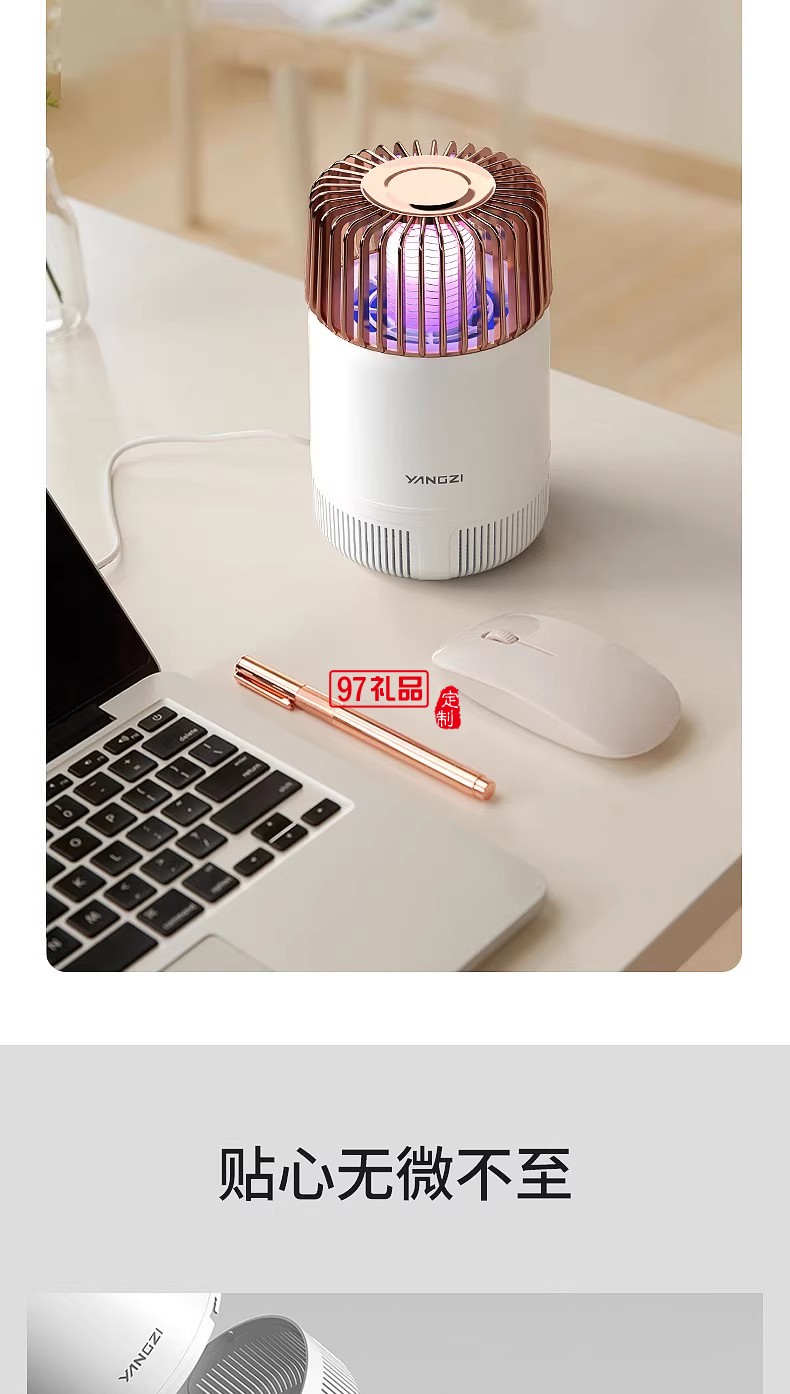 扬子灭蚊灯光频诱蚊物理灭蚊大吸力低音防触电母婴适用