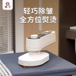 扬子喷雾式迷你电熨斗手持除皱挂烫机网红款熨烫机便携