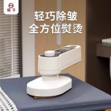 扬子喷雾式迷你电熨斗手持除皱挂烫机网红款熨烫机便携