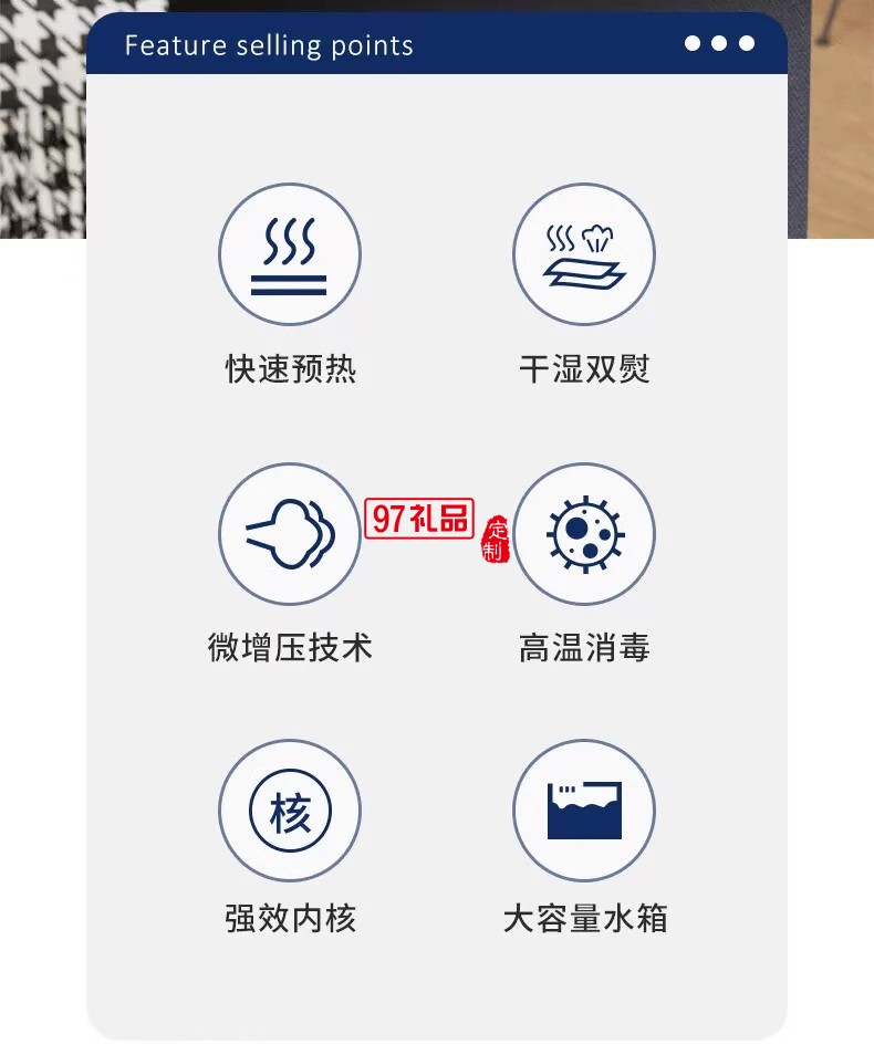 扬子喷雾式迷你电熨斗手持除皱挂烫机网红款熨烫机便携