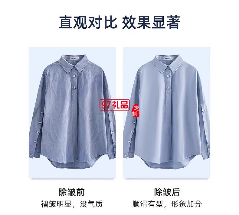 扬子喷雾式迷你电熨斗手持除皱挂烫机网红款熨烫机便携
