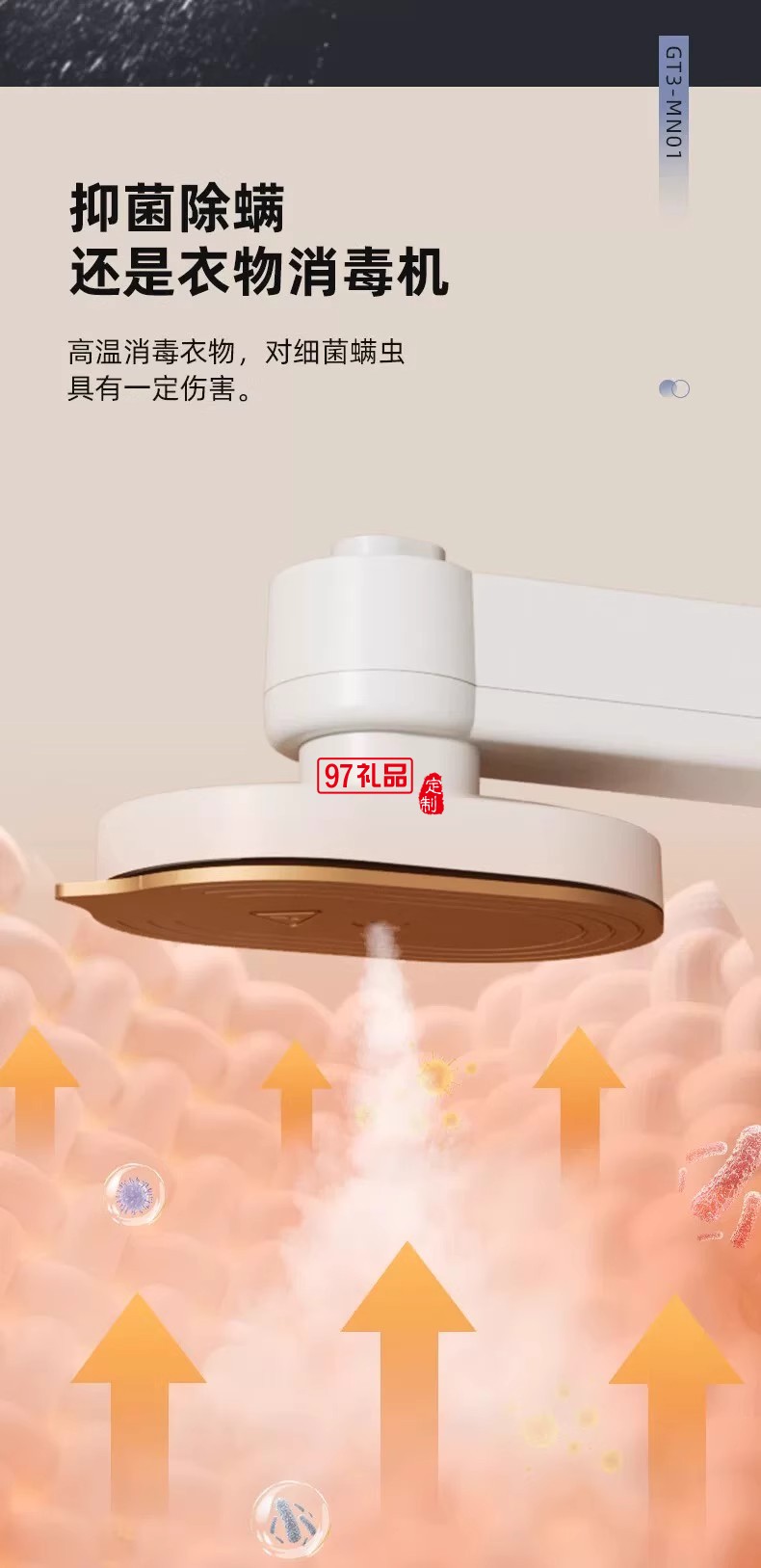 扬子喷雾式迷你电熨斗手持除皱挂烫机网红款熨烫机便携