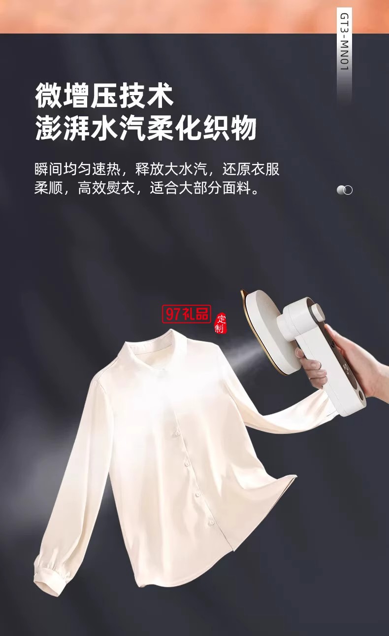 扬子喷雾式迷你电熨斗手持除皱挂烫机网红款熨烫机便携