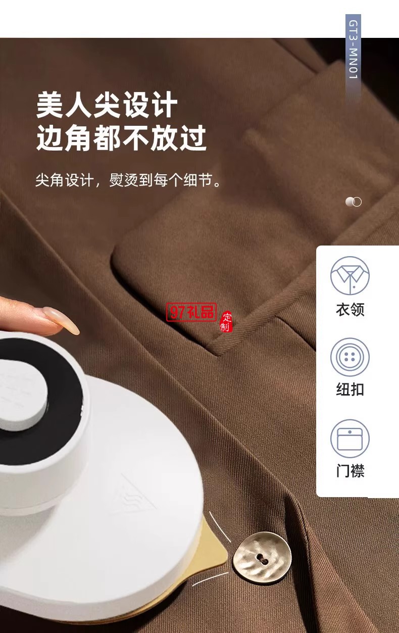 扬子喷雾式迷你电熨斗手持除皱挂烫机网红款熨烫机便携
