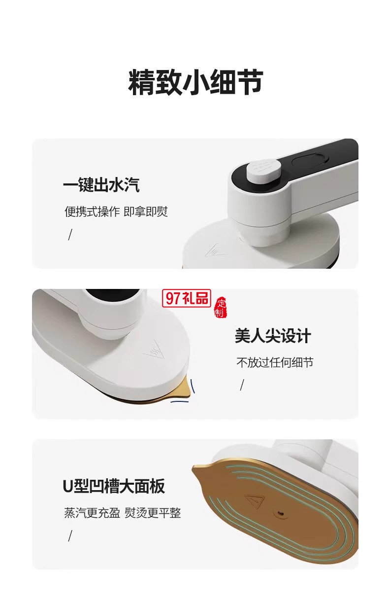 扬子喷雾式迷你电熨斗手持除皱挂烫机网红款熨烫机便携