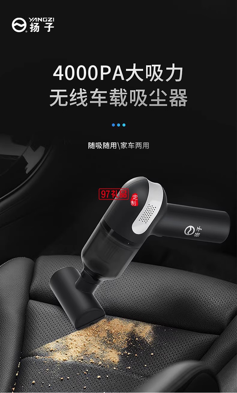 无线吸尘器便携家车多用持久续航死角清理负压真空