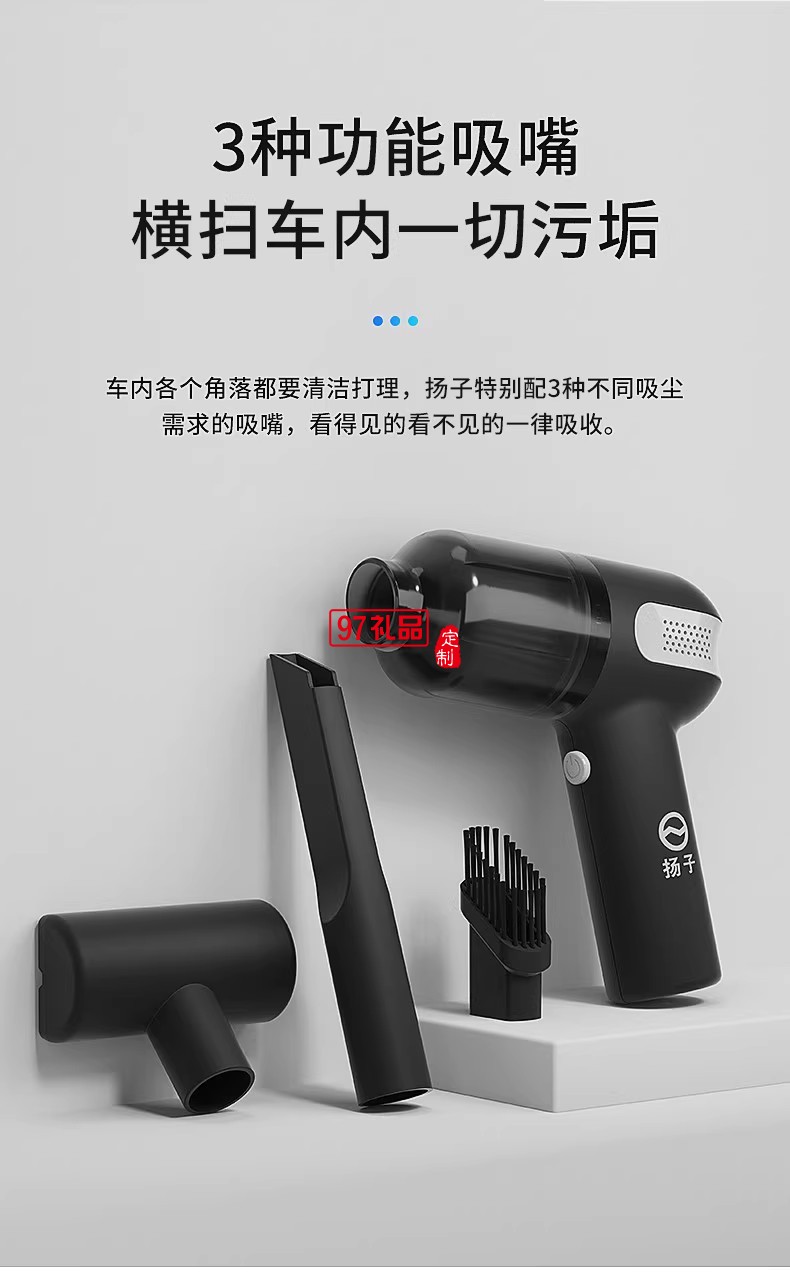 无线吸尘器便携家车多用持久续航死角清理负压真空