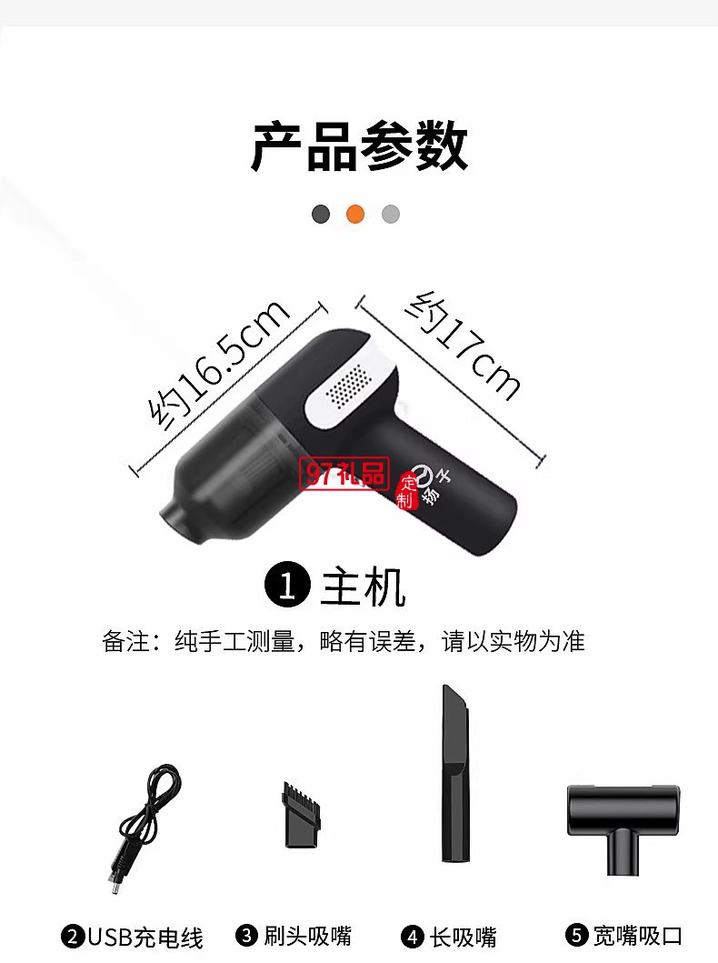 无线吸尘器便携家车多用持久续航死角清理负压真空