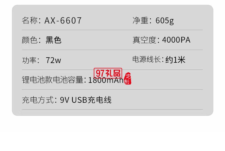 无线吸尘器便携家车多用持久续航死角清理负压真空