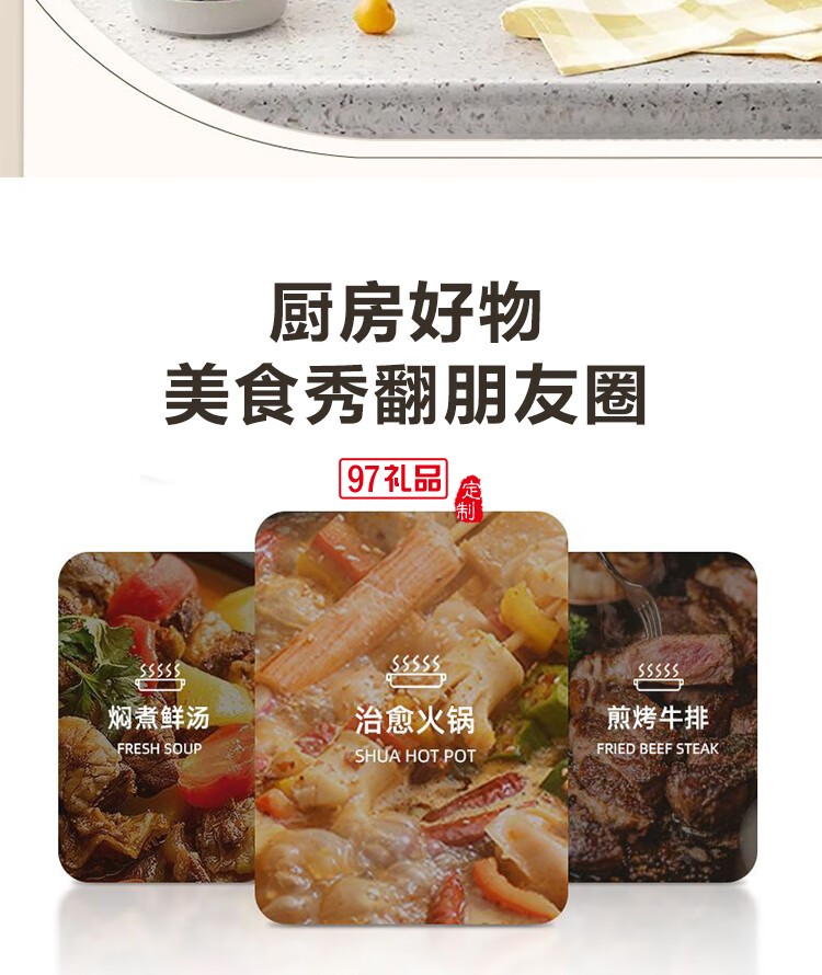 万和多功能料理锅