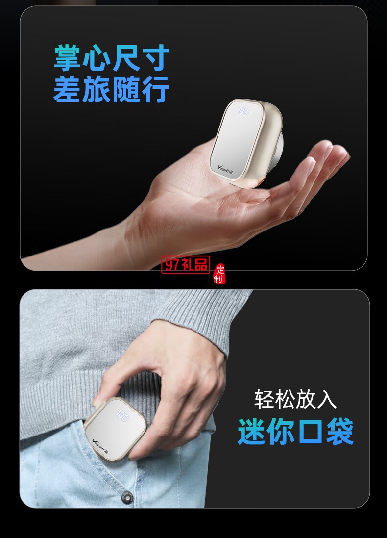 万和便携式剃须刀
