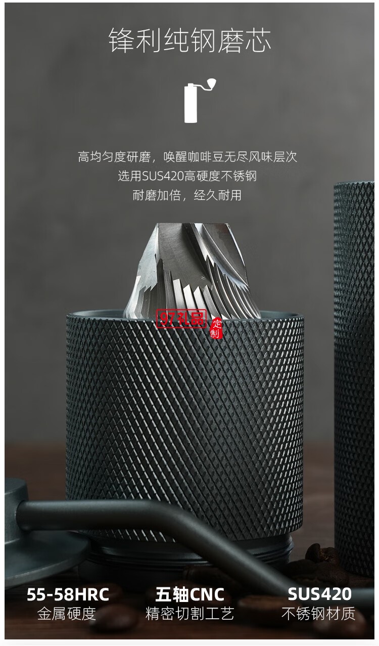ZIGO迷你CNC磨豆机