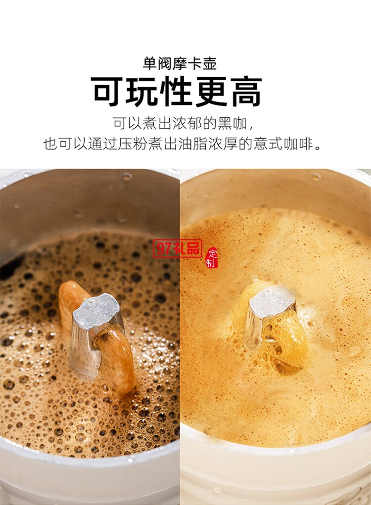 摩卡壶家用迷你手冲壶意式浓缩萃取咖啡壶