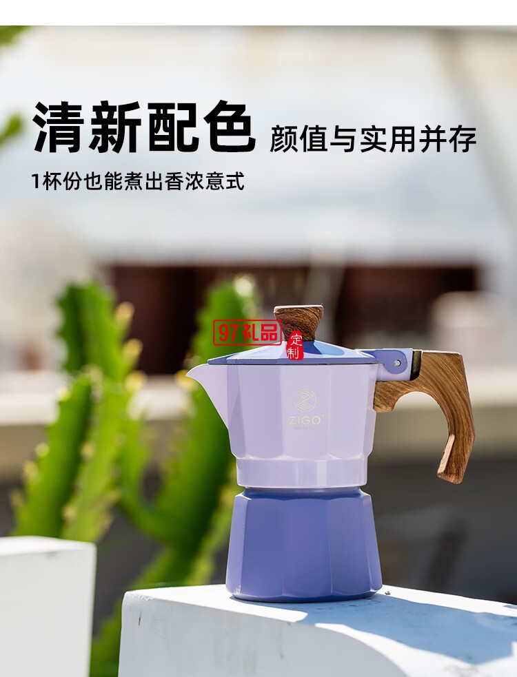 摩卡壶家用迷你手冲壶意式浓缩萃取咖啡壶