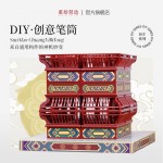 榫卯国风笔筒桌面女生化妆刷收纳办公笔插礼物积木