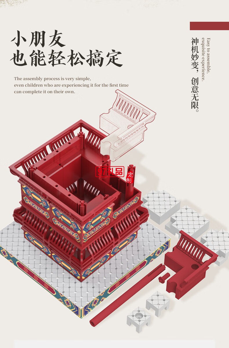 榫卯国风笔筒桌面女生化妆刷收纳办公笔插礼物积木