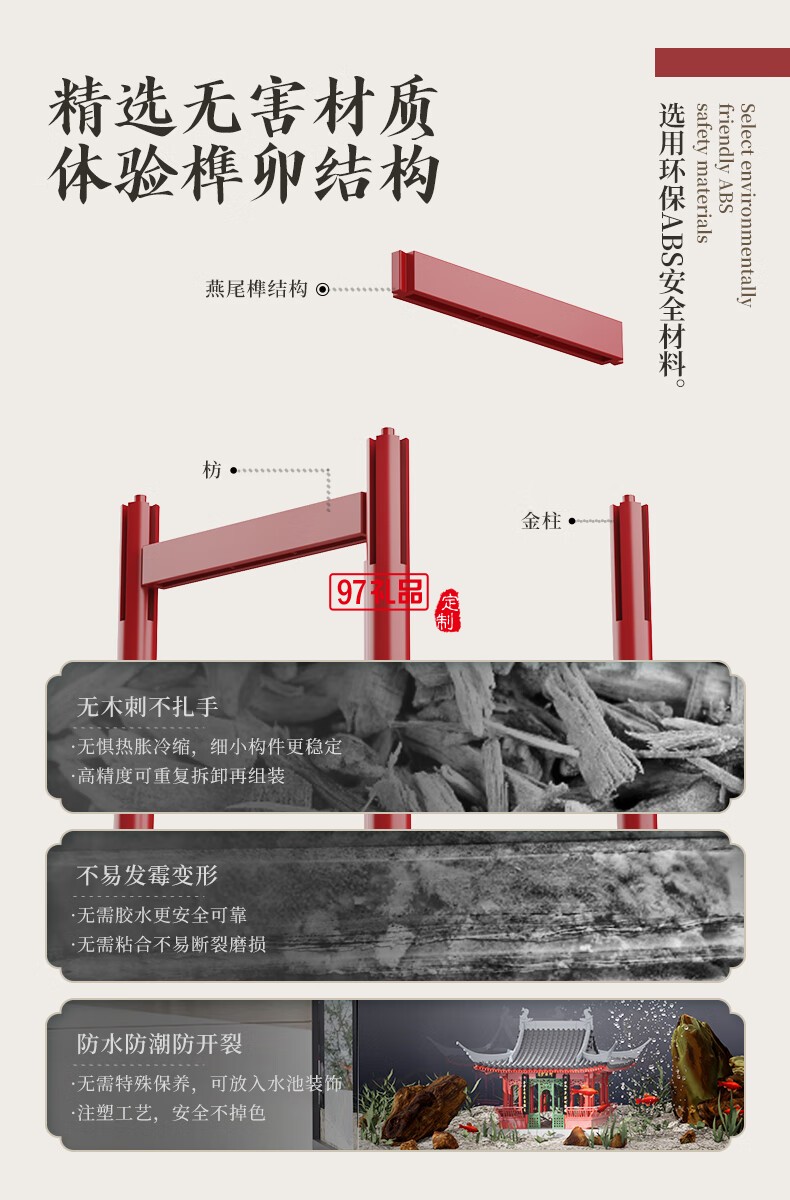 榫卯国风笔筒桌面女生化妆刷收纳办公笔插礼物积木