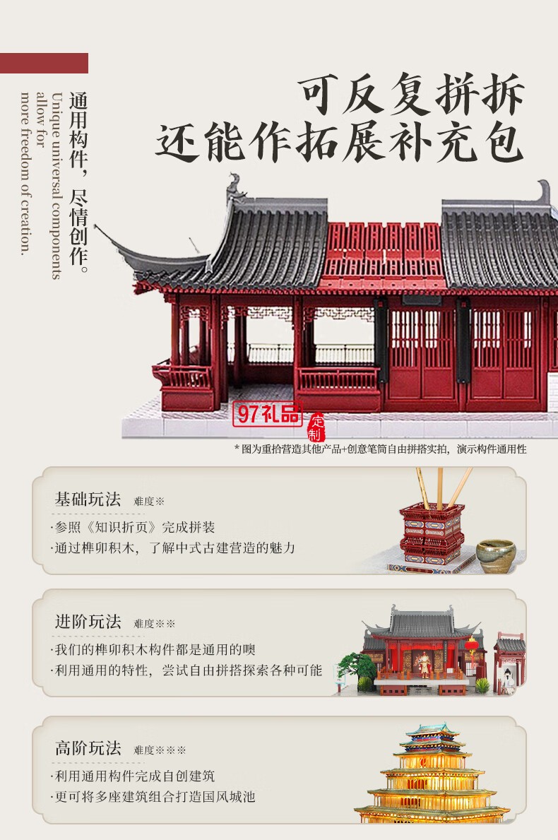 榫卯国风笔筒桌面女生化妆刷收纳办公笔插礼物积木