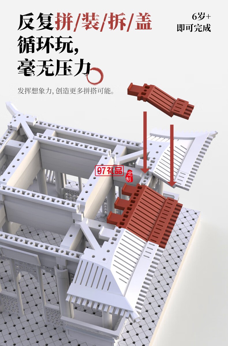 醉翁亭榫卯积木拼装模型亲子玩具古建筑模型礼品儿童男孩女孩礼物