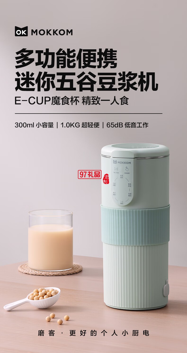 榨汁机家用多功能小型1-2人便携式全自动果汁机迷你料理辅食搅拌破壁机豆