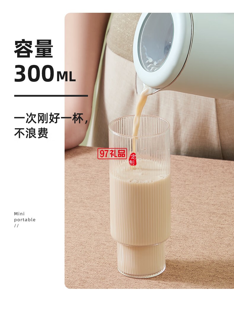 榨汁机家用多功能小型1-2人便携式全自动果汁机迷你料理辅食搅拌破壁机豆