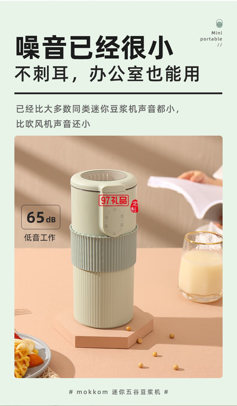 榨汁机家用多功能小型1-2人便携式全自动果汁机迷你料理辅食搅拌破壁机豆