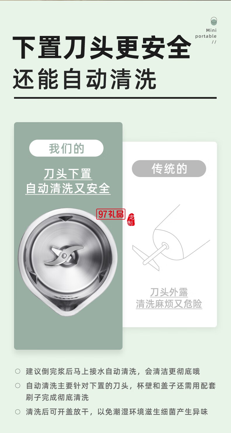 榨汁机家用多功能小型1-2人便携式全自动果汁机迷你料理辅食搅拌破壁机豆