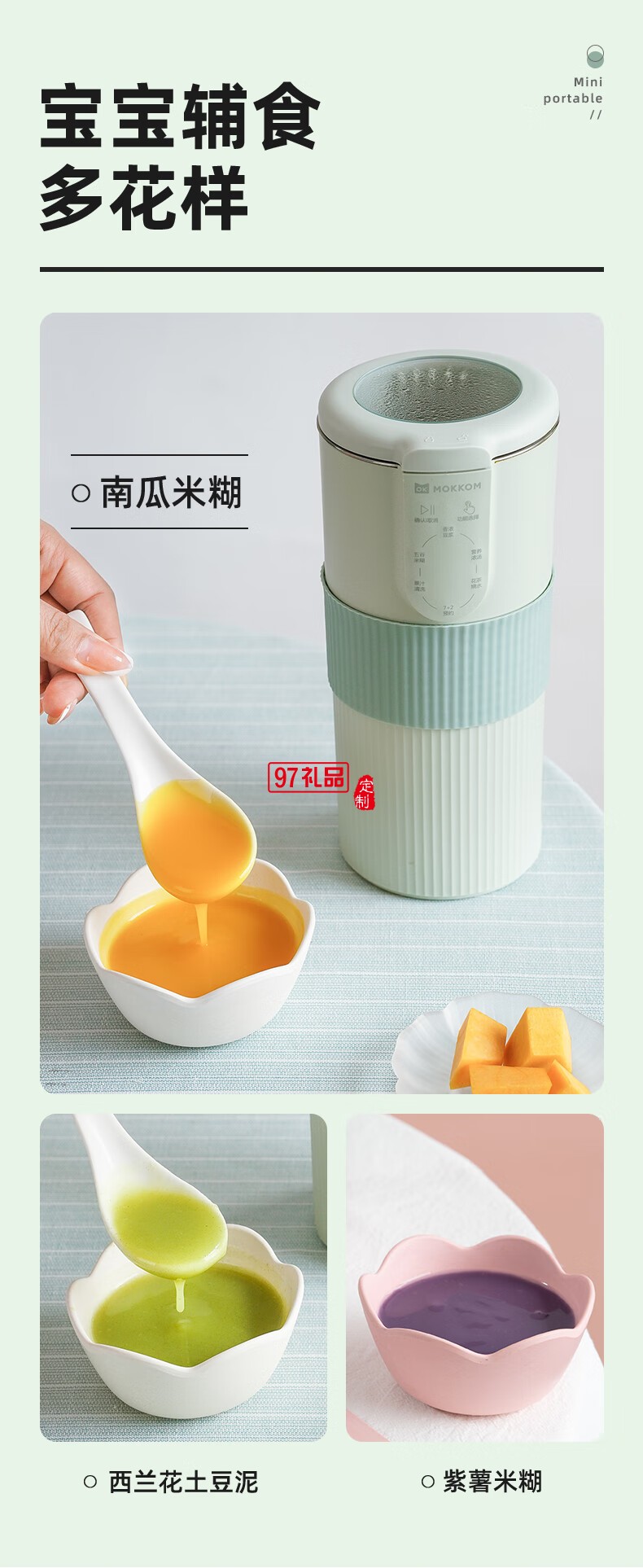 榨汁机家用多功能小型1-2人便携式全自动果汁机迷你料理辅食搅拌破壁机豆