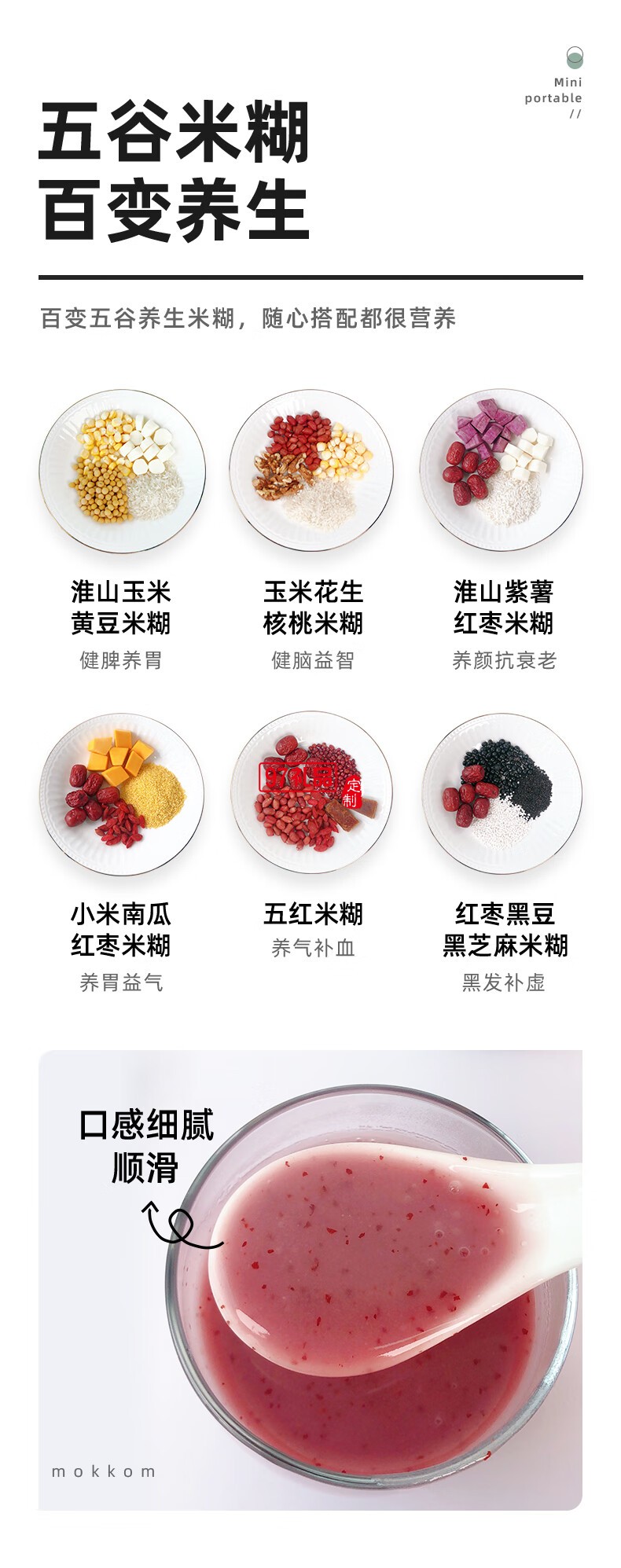 榨汁机家用多功能小型1-2人便携式全自动果汁机迷你料理辅食搅拌破壁机豆