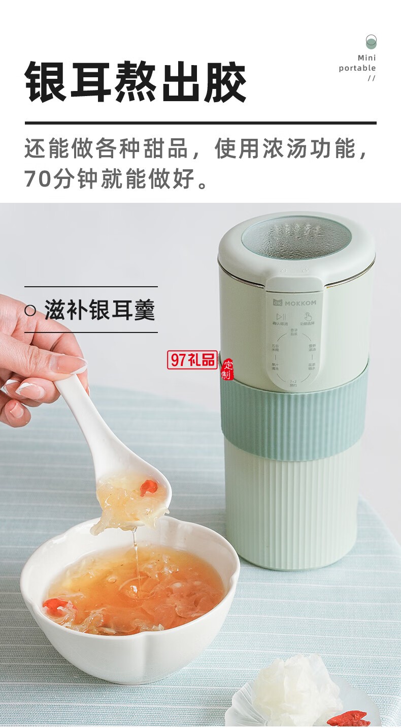 榨汁机家用多功能小型1-2人便携式全自动果汁机迷你料理辅食搅拌破壁机豆