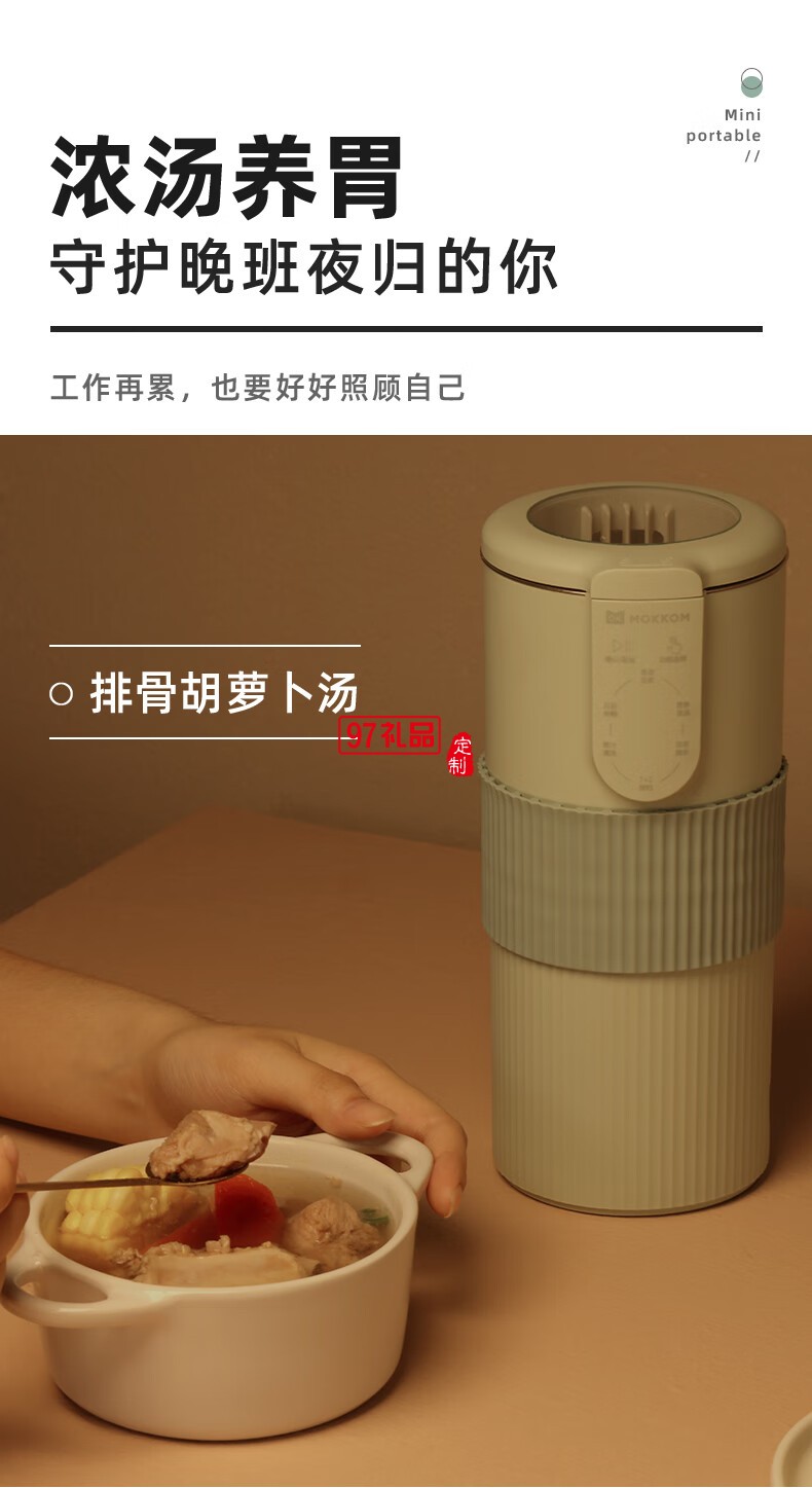 榨汁机家用多功能小型1-2人便携式全自动果汁机迷你料理辅食搅拌破壁机豆