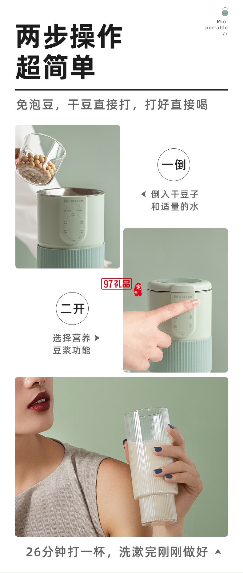 榨汁机家用多功能小型1-2人便携式全自动果汁机迷你料理辅食搅拌破壁机豆