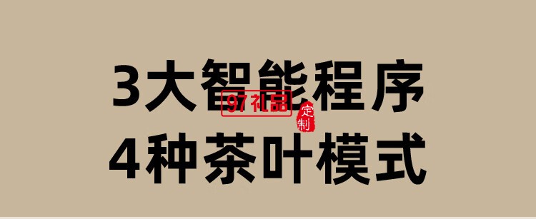 即热式全自动泡茶饮水机
