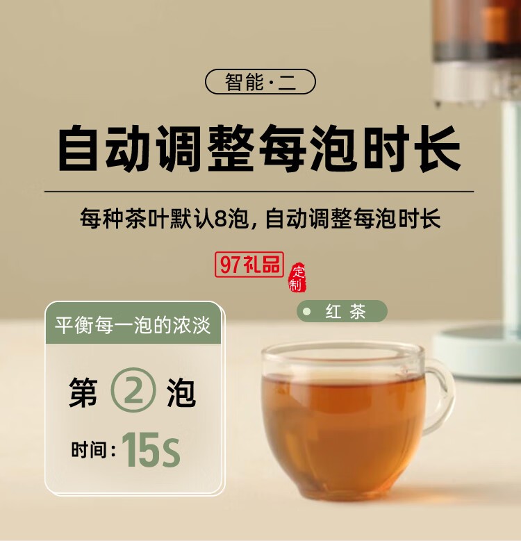 即热式全自动泡茶饮水机