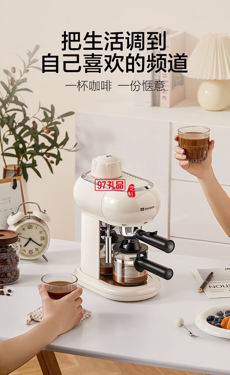 家用多功能小型意式半自动咖啡机 米白色 MK-382 企业专属定制