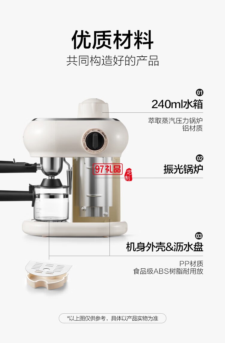 家用多功能小型意式半自动咖啡机 米白色 MK-382 企业专属定制