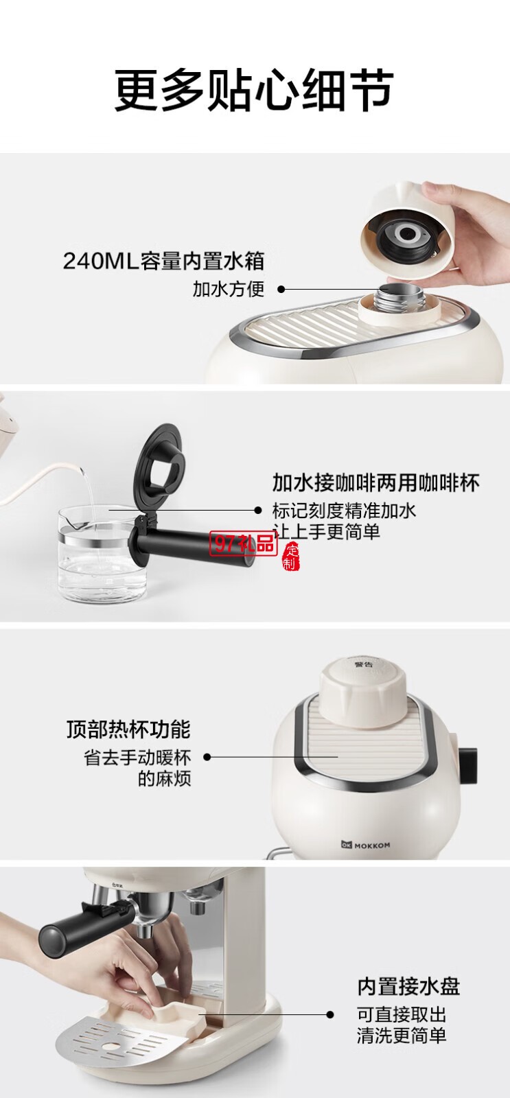 家用多功能小型意式半自动咖啡机 米白色 MK-382 企业专属定制