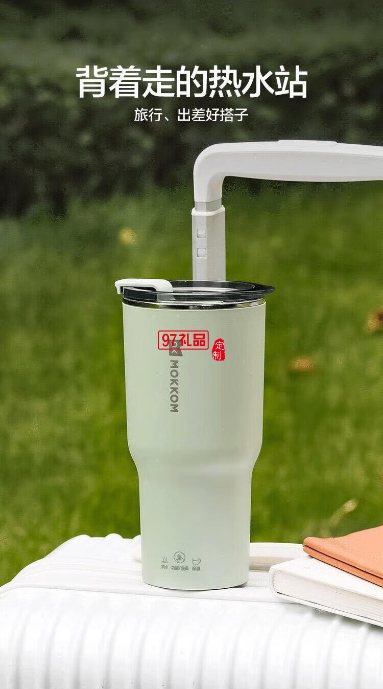 迷你养生杯养生壶电热水杯 便携分体烧水杯MK-386白色