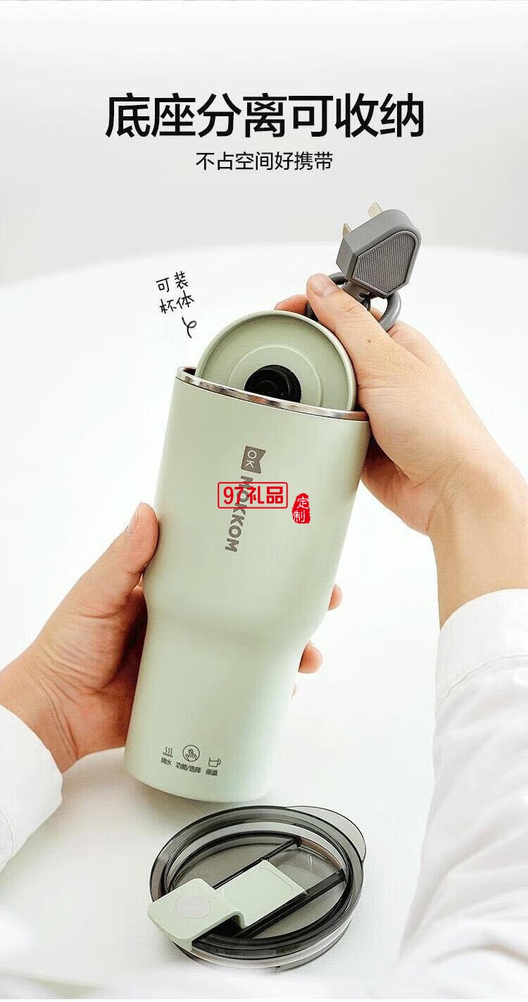 迷你养生杯养生壶电热水杯 便携分体烧水杯MK-386白色