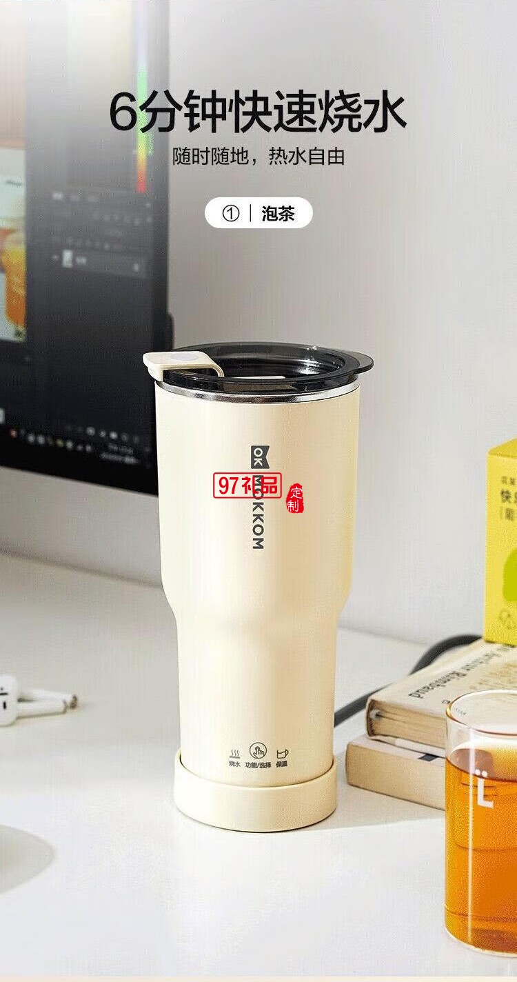 迷你养生杯养生壶电热水杯 便携分体烧水杯MK-386白色