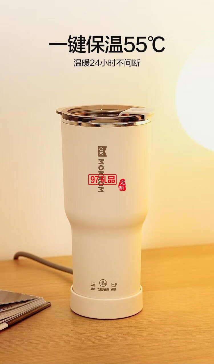 迷你养生杯养生壶电热水杯 便携分体烧水杯MK-386白色