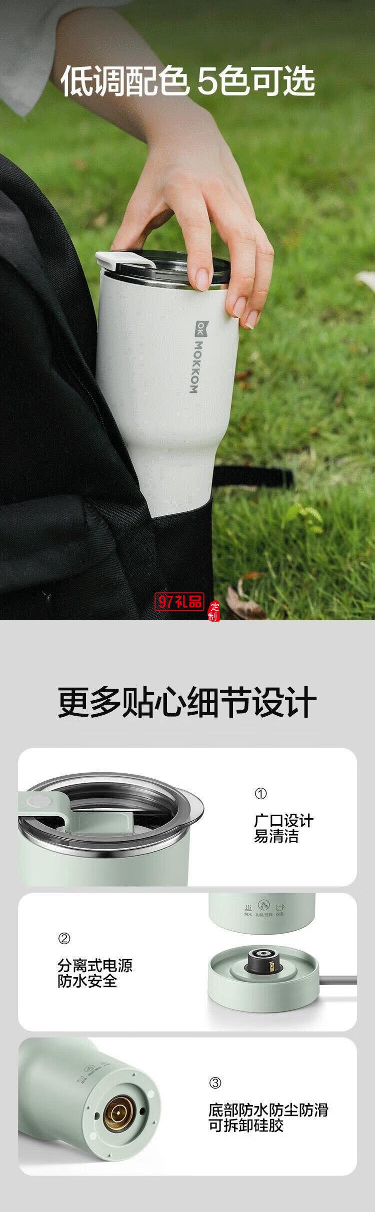 迷你养生杯养生壶电热水杯 便携分体烧水杯MK-386白色