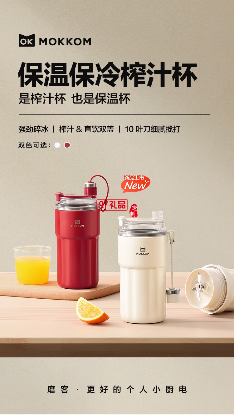 便携榨汁杯 果汁机 小型便携式无线充电户外水果榨汁杯不锈钢