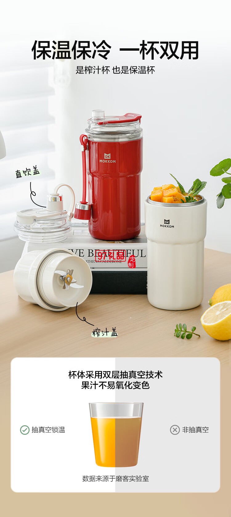 便携榨汁杯 果汁机 小型便携式无线充电户外水果榨汁杯不锈钢