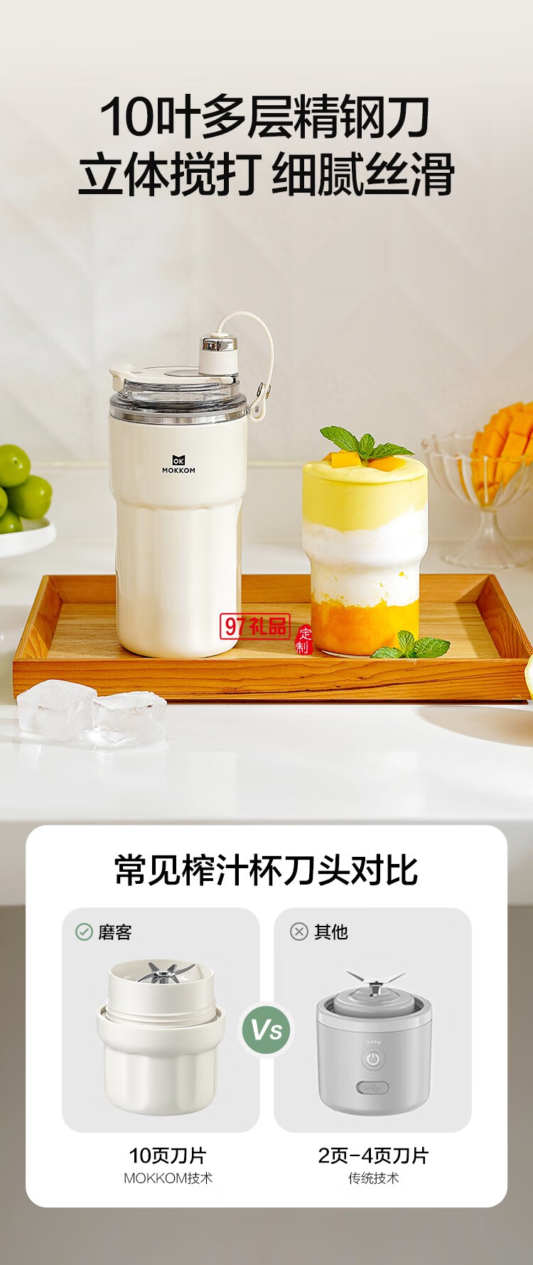 便携榨汁杯 果汁机 小型便携式无线充电户外水果榨汁杯不锈钢